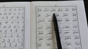 39 Урок {Хуруфу ташдид} Муаллим сани второй учитель معلم ثاني muallim sani