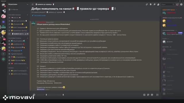 Мой дс канал смотреть онлайн