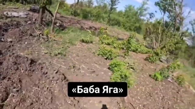 Дрон Баба Яга ВСУ натворила делов . смотреть онлайн