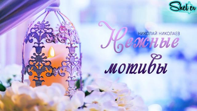 Не забывайте друзей своих смотреть онлайн