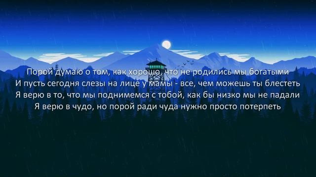ФОГЕЛЬ – Порой я думаю о том, как хорошо, что не родились мы богатыми + текст смотреть онлайн