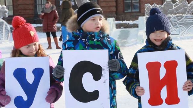 1Б класс СОШ №3 Минусинска со стихом о родном городе смотреть онлайн