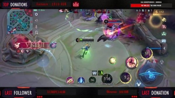 MCC на сегодня все. Теперь можно и поиграть в рейтинг | Mobile Legends