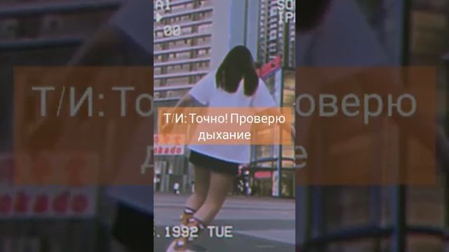 POV/6 часть | Искусство соблазнения | payton moormeier❤ смотреть онлайн
