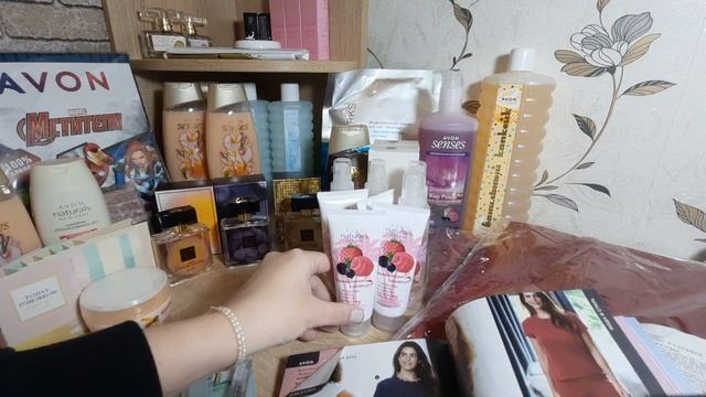 ?второй заказ avon по 03/21? смотреть онлайн