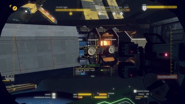 #04 ДЖАВЕЛИН HARDSPACE: SHIPBREAKER прохождение на русском смотреть онлайн