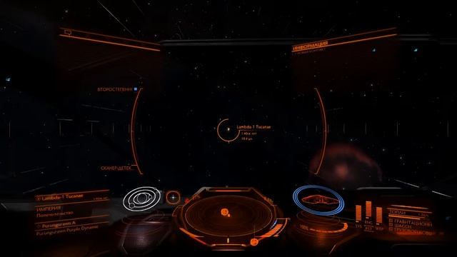 Прохождение Elite Dangerous - Галактические державы: Контроль с2 смотреть онлайн