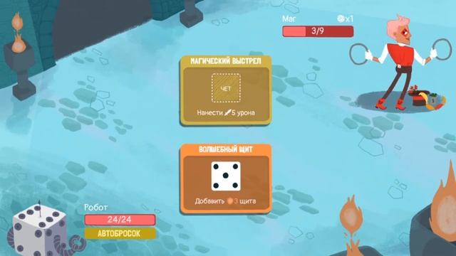 С ней что-то не так ♥ Dicey Dungeons #8 смотреть онлайн