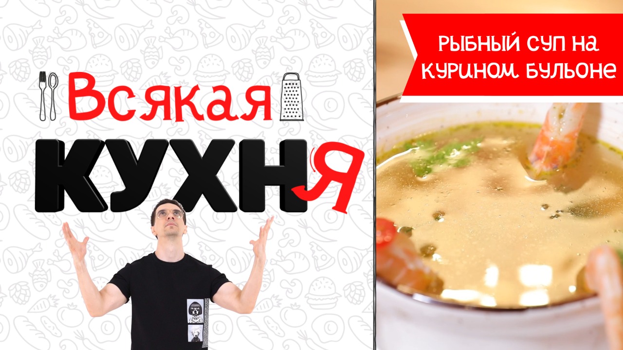 Телеканал «Краснодар»