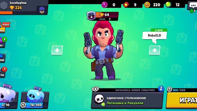 Обзор приватки Sigma brawl смотреть онлайн