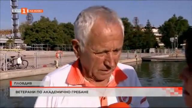 РЗИ проверява за маски в градския транспорт, България в 60 минути - 16.09.2021 по БНТ смотреть онлайн