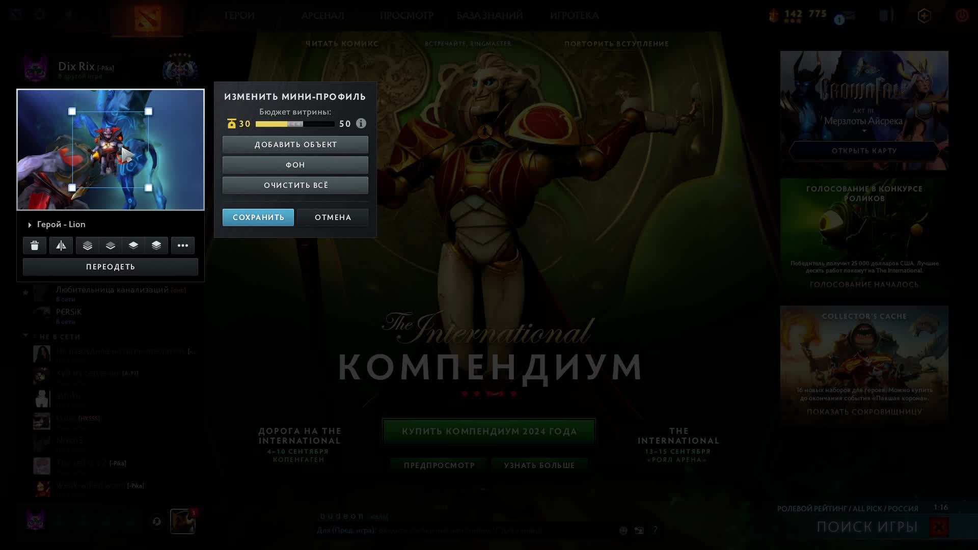 Да как апнуться то смотреть онлайн