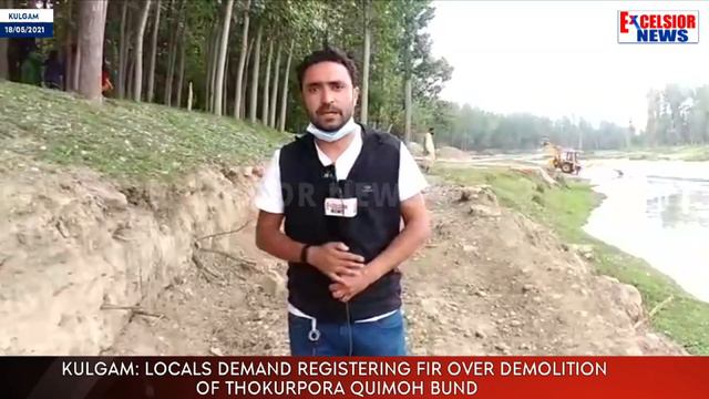 Kulgam: Locals Demand Registering FIR Over Demolition Of Thokurpora Quimoh Bund смотреть онлайн