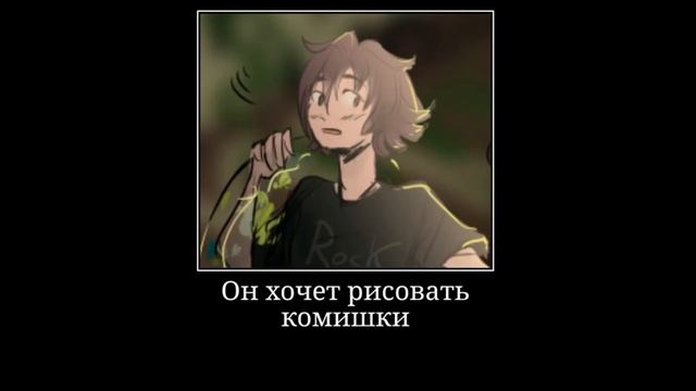 автор хочет брать комишены, но он мем в квадрате, так что у него не получится. смотреть онлайн