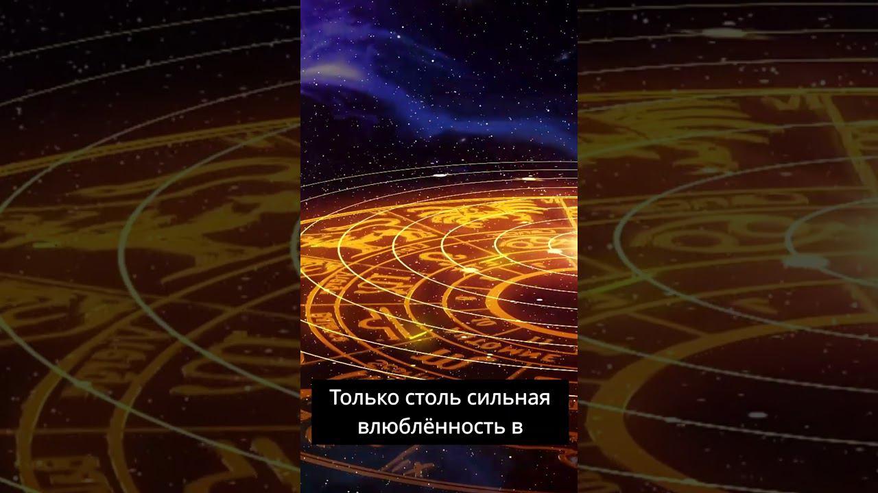 Тайные грешки знака Лев #гороскоп #гороскоп #таро #мистика смотреть онлайн
