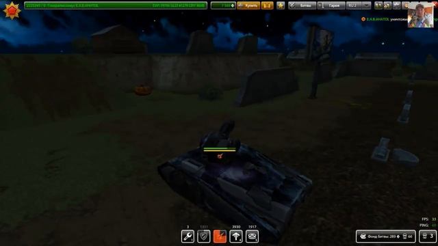 ШОПИНГ В ТАНКАХ + ТЕСТИРУЕМ ВУЛКАН И МОЛОТ М3 ОСНОВА ! смотреть онлайн