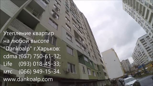 Объекты. (Мокрый фасад. Утепление стен пенопластом. Пенопласт +для фасада. Утеплить фасад.) смотреть онлайн