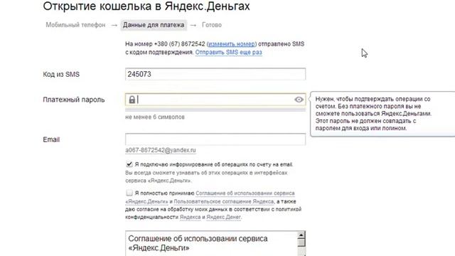 Как открыть кошелёк Яндекс Деньги смотреть онлайн