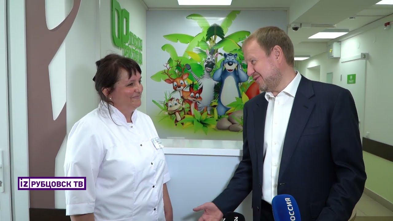 Рабочий визит смотреть онлайн