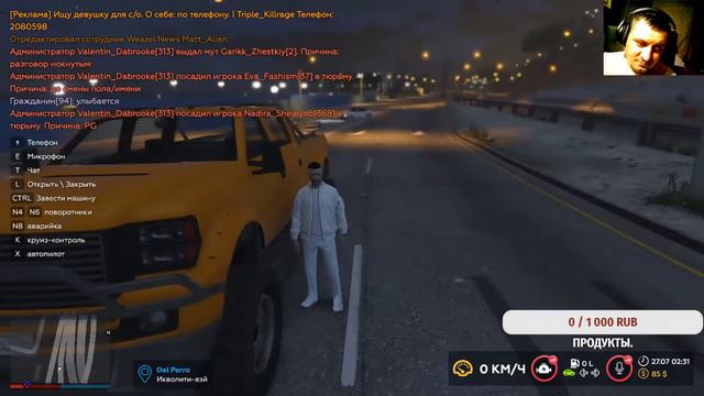 GTA5 RAGE MP ПРОСТО МОИ ПРИКЛЮЧЕНИЯ. смотреть онлайн