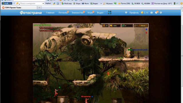 bandicam 2012 12 18 22 49 20 729 смотреть онлайн