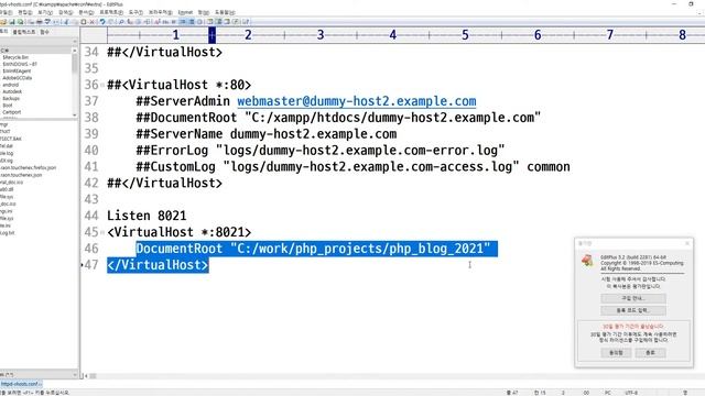 2021 05 31, cu6, MariaDB와 PHP 기초, 46강, 웹루트 옮김, public 폴더 도입 смотреть онлайн