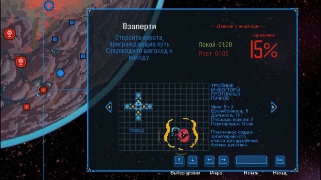 ▲ ProtoLife [5] Большие волны биомассы смотреть онлайн