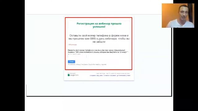 Вебинар Как собирать подписную группу смотреть онлайн