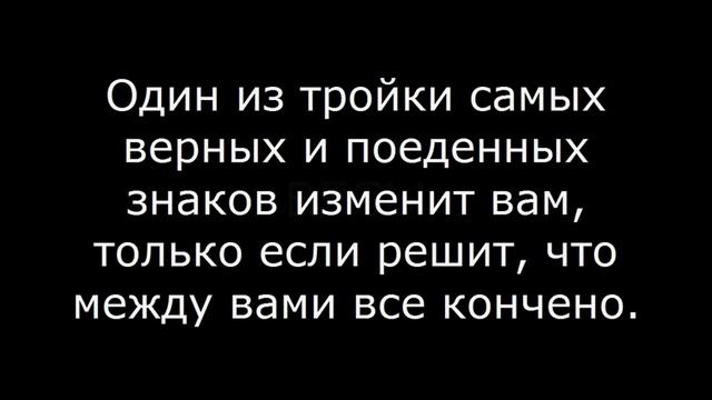 Пояс верности для мужчин – кому носить по ГОРОСКОПУ смотреть онлайн