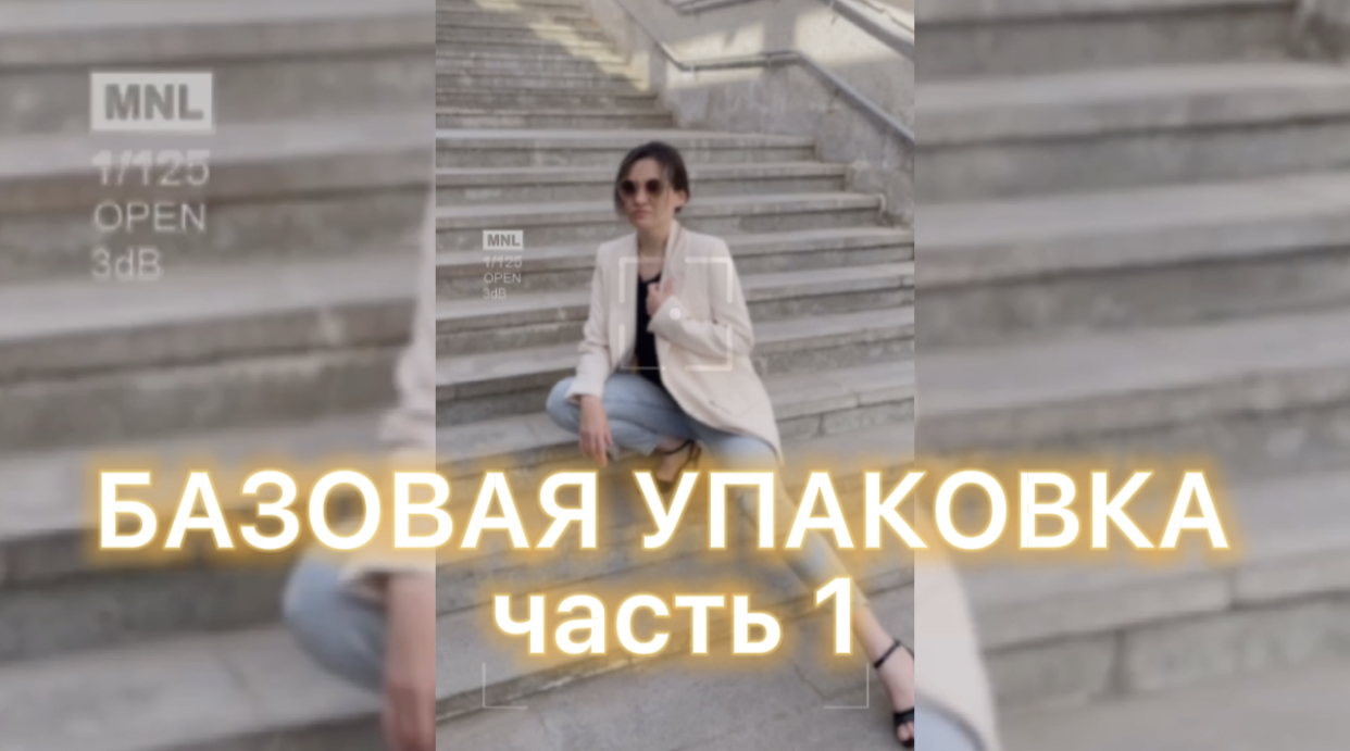 4 элемента прибыльного блога в Instagram. Базовая упаковка профиля. Часть 1