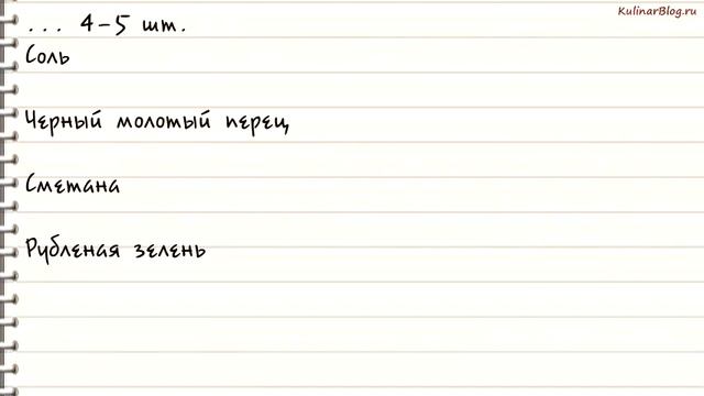 Рецепт Грибная юшка сфасолью