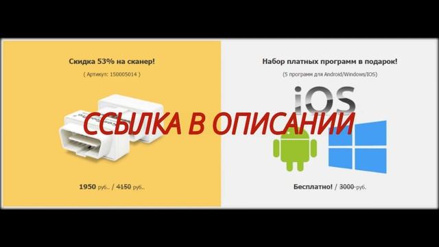 диагностика автомобиля в марьино смотреть онлайн