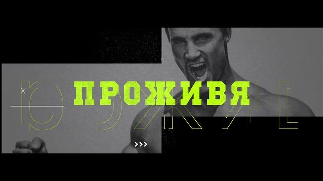 Брось себе вызов! | ГРЕГ ПЛИТТ ТРЕНИНГ | Георгий Стадник | Мотивация | 2022 смотреть онлайн