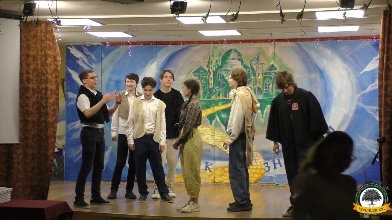 Выпускной 9 класса смотреть онлайн