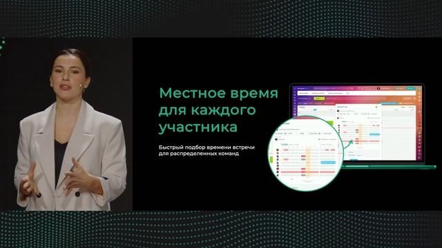 Презентация обновлений Битрикс24 Вега. 16 ноября 2023