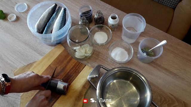 Скумбрия пряного посола. Готова через сутки. смотреть онлайн