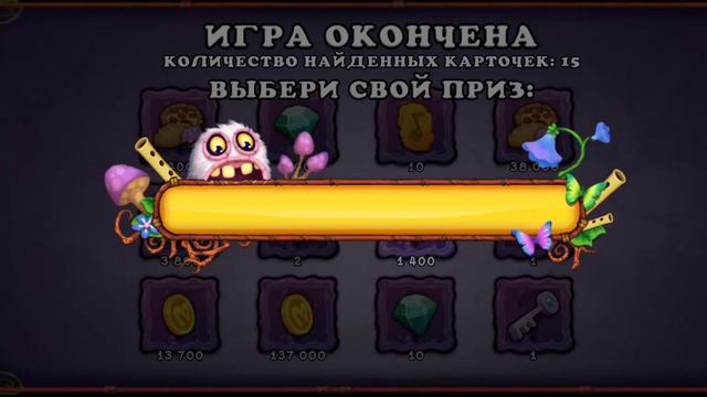 водите мой код друга в приглашении в настройках все удачи пока! смотреть онлайн