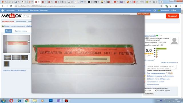 Применение платины - как используется драгоценный металл? смотреть онлайн