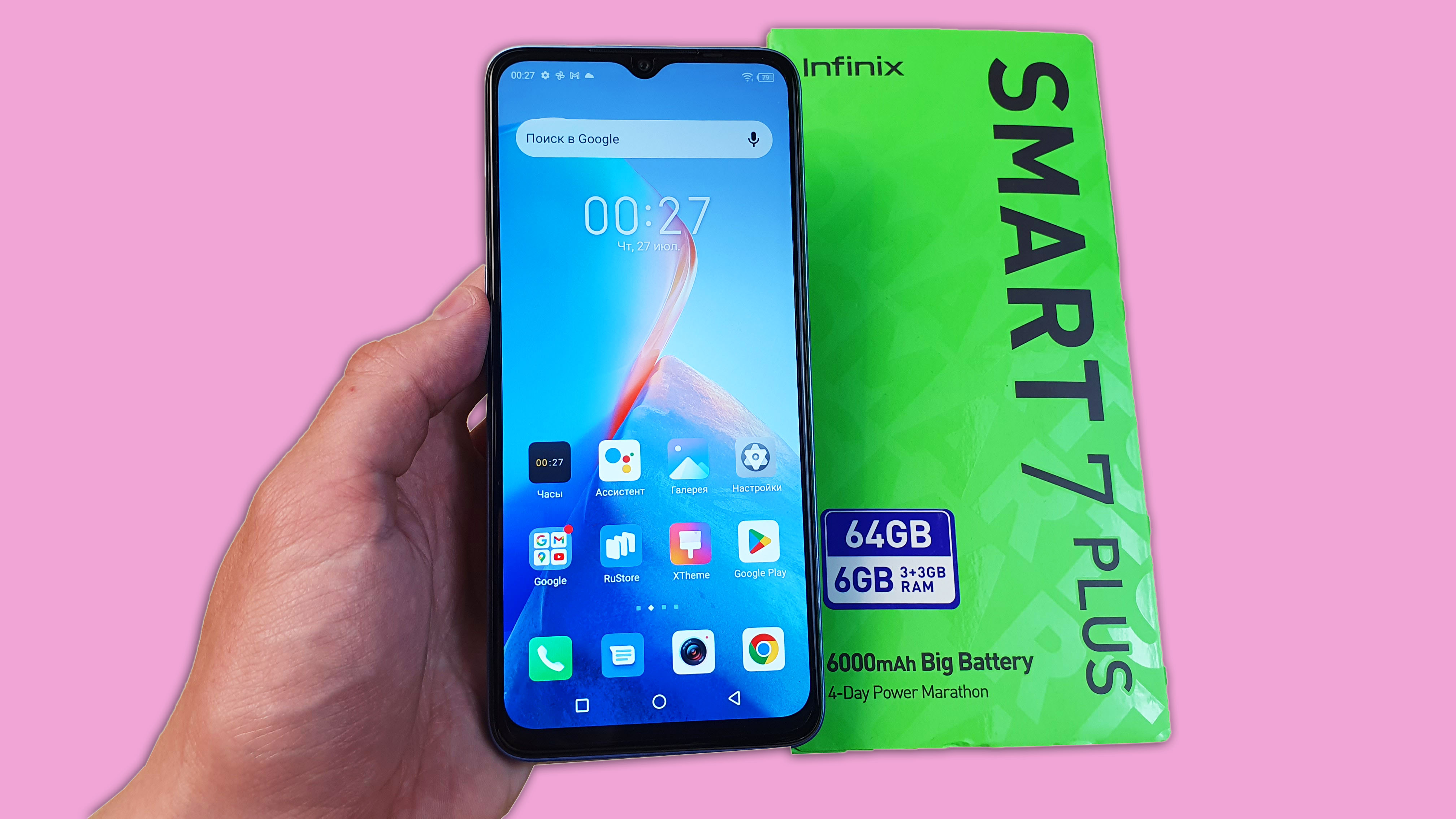 INFINIX SMART 7 PLUS - ТОПОВЫЙ БЮДЖЕТНИК ЗА 8000 РУБЛЕЙ! смотреть онлайн