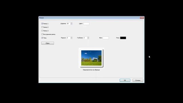 Как сделать скриншот на виндовс 7 смотреть онлайн