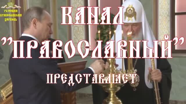 Молитвы о детях. Молитва ко Господу о болящем ребёнке. смотреть онлайн