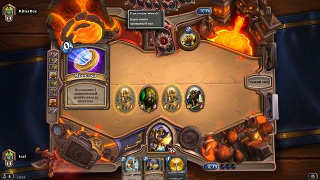 Гайд бюджетного агро паладина смотреть онлайн