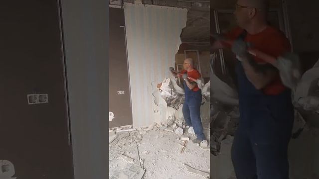 Демонтаж слом стены перегородки из газоблоков в квартире кувалдой. #нужныелюдиомск