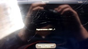 Проверяем Приору на ошибки. Адаптер ELM327.OBD2.