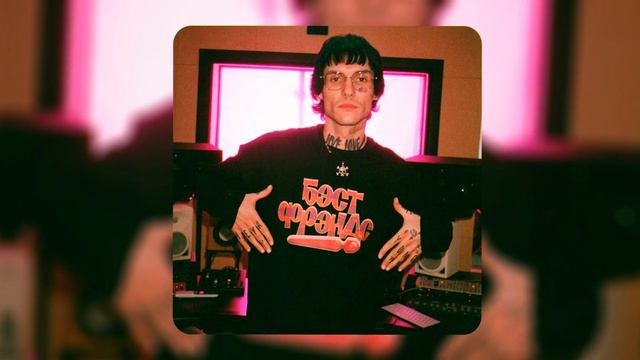 (FREE) Платина x Lovv66 Type Beat - "Отношения" | Free Type Beat смотреть онлайн