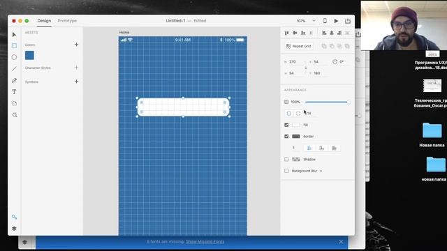 Уроки Adobe XD. Первый проект . #1 Первое знакомство || Уроки Виталия Менчуковского смотреть онлайн