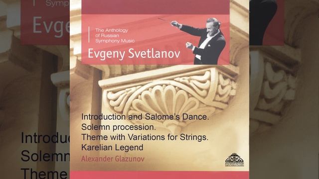 Introduction et Danse de Salomée, Op. 90: II. Salome’s Dance смотреть онлайн