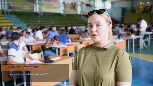 В ДГПУ начались вступительные экзамены для абитуриентов со средним профессиональным образованием смотреть онлайн