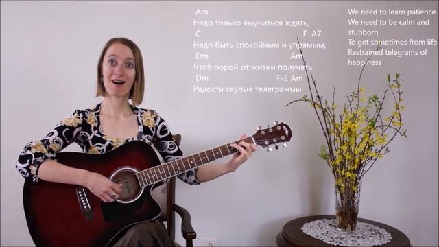 "Надежда" кавер на гитаре с аккордами / "Hope" famous Russian song guitar cover смотреть онлайн
