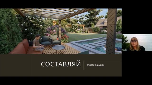 Идеи и решения ИКЕА как быстро подготовить дачу к отпуску. Школа дизайна Сосновка смотреть онлайн